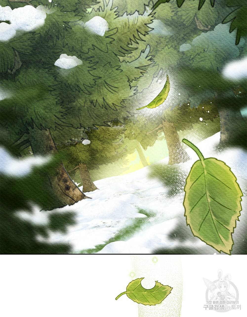 동물들의 공주님 1화 3
