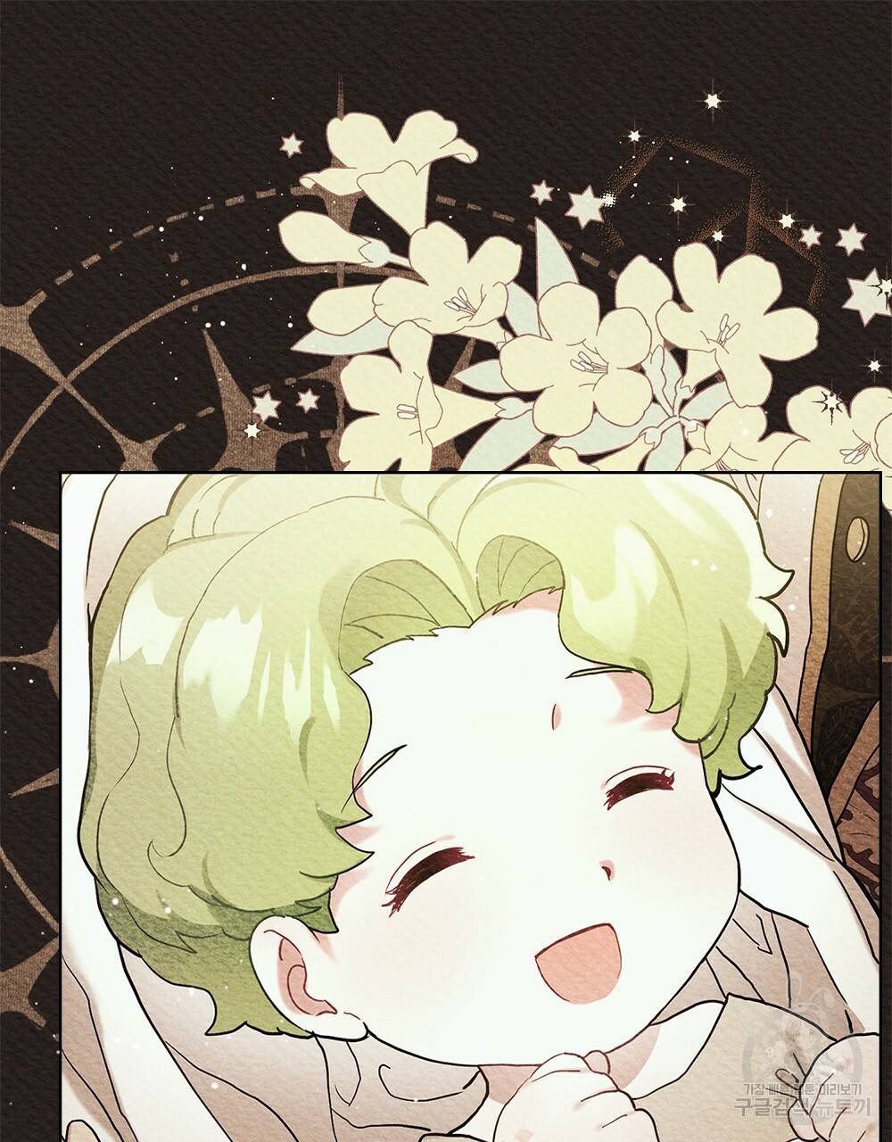 동물들의 공주님 1화 28