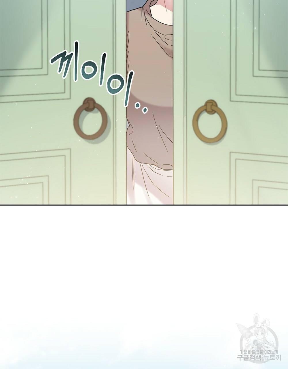 동물들의 공주님 1화 50