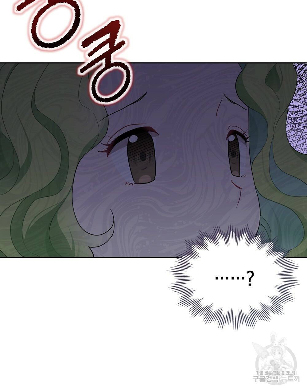 동물들의 공주님 1화 68