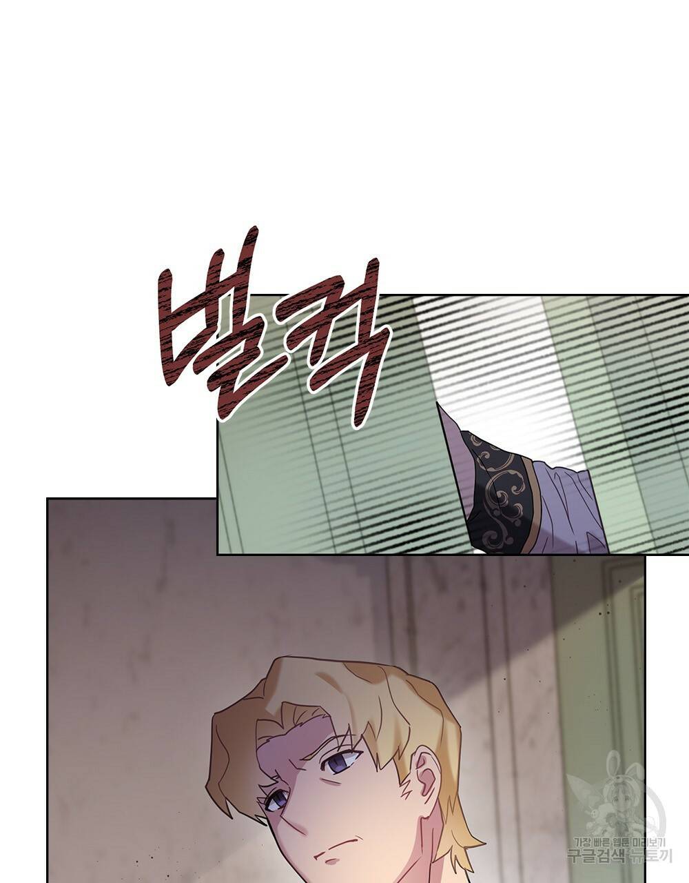 동물들의 공주님 1화 69