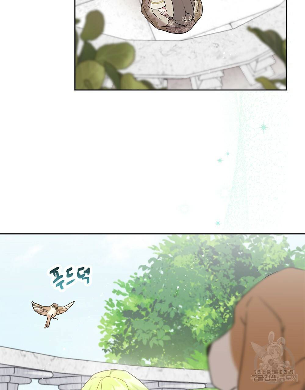 동물들의 공주님 1화 104