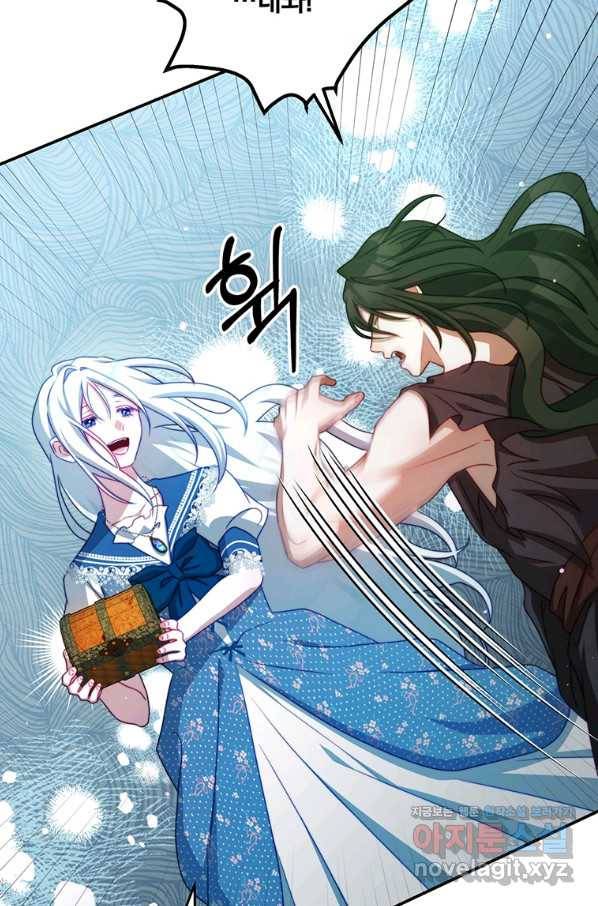 남주의 연적이 되어 버렸다 37화 11