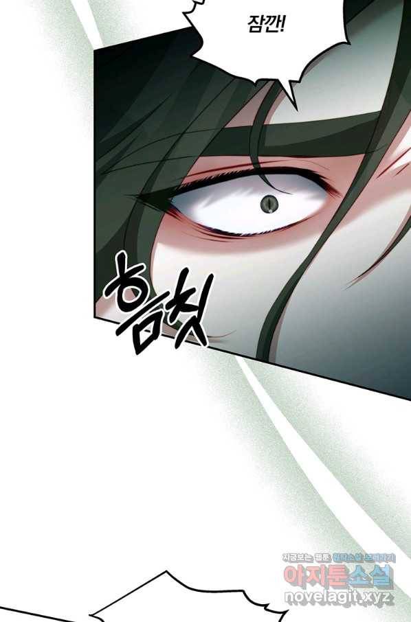 남주의 연적이 되어 버렸다 37화 15