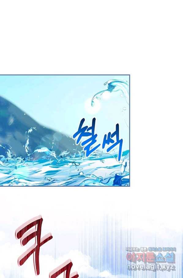 남주의 연적이 되어 버렸다 37화 48