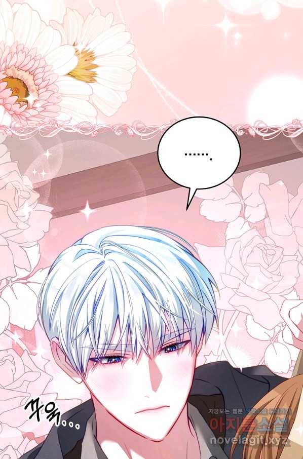 남주의 연적이 되어 버렸다 37화 79