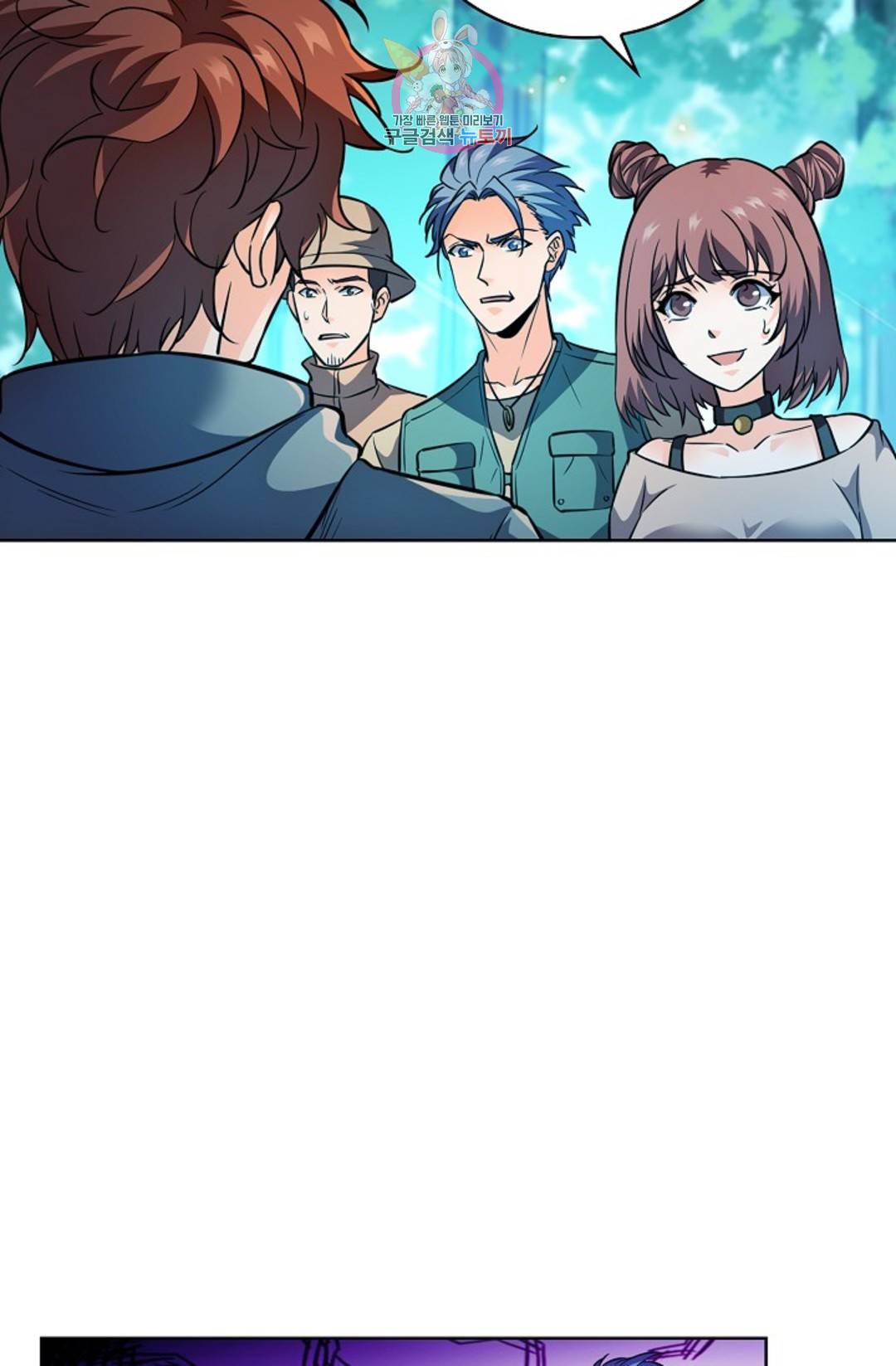 전직 법사 686화 10