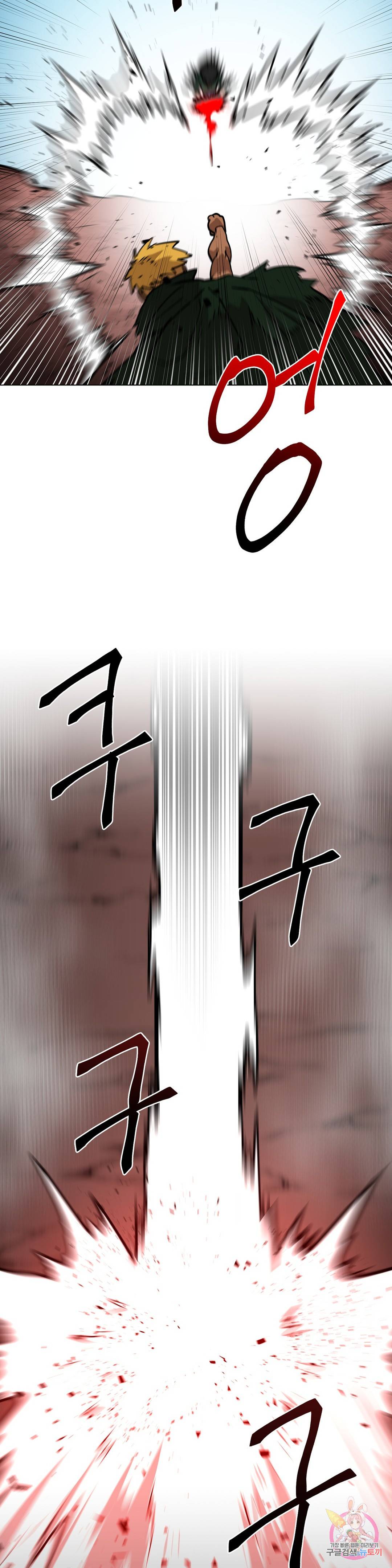 내게 게임은 살인이다 21화 VS 미켈로 21