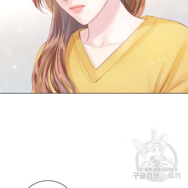 반드시 해피엔딩 55화 9