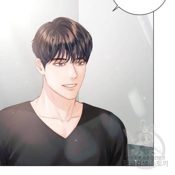 반드시 해피엔딩 55화 12