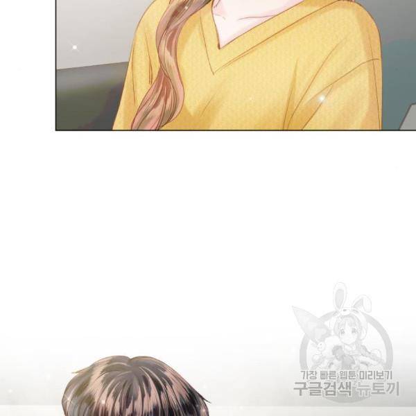 반드시 해피엔딩 55화 14