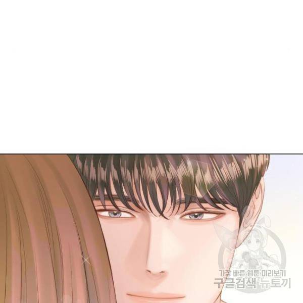 반드시 해피엔딩 55화 20