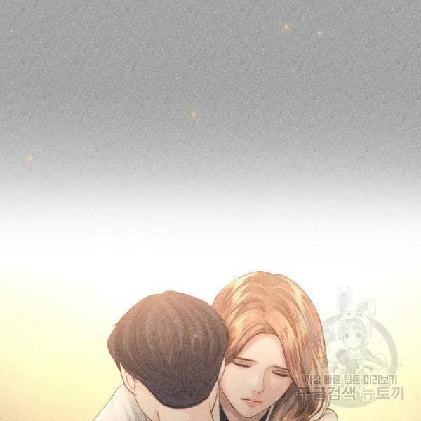 반드시 해피엔딩 55화 26