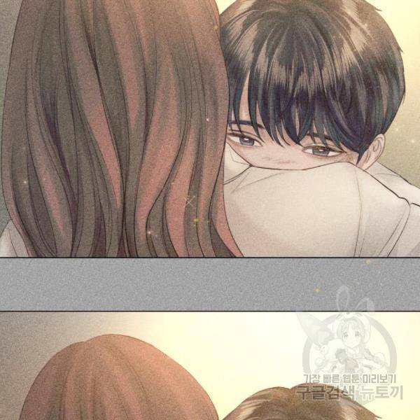 반드시 해피엔딩 55화 29
