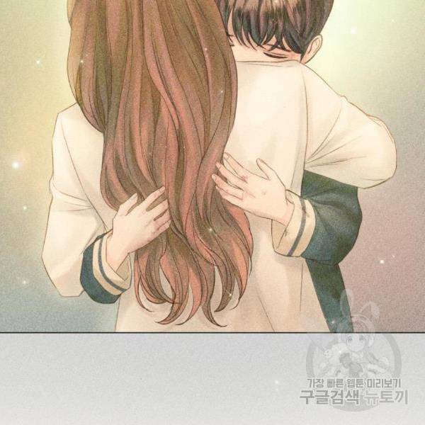 반드시 해피엔딩 55화 32