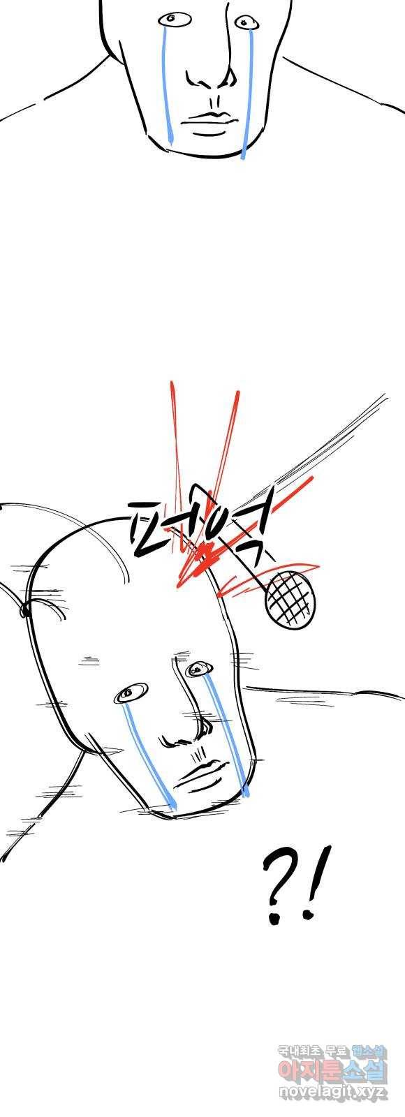 어글리후드 시즌2 후기   특별편 2