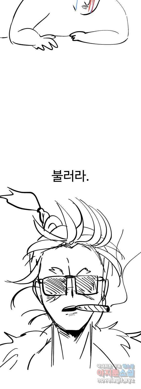 어글리후드 시즌2 후기   특별편 4