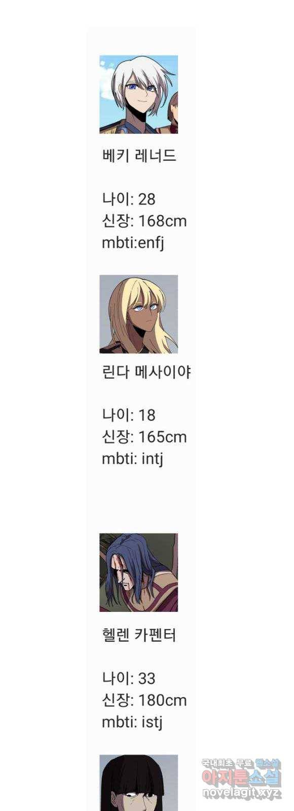 어글리후드 시즌2 후기   특별편 39