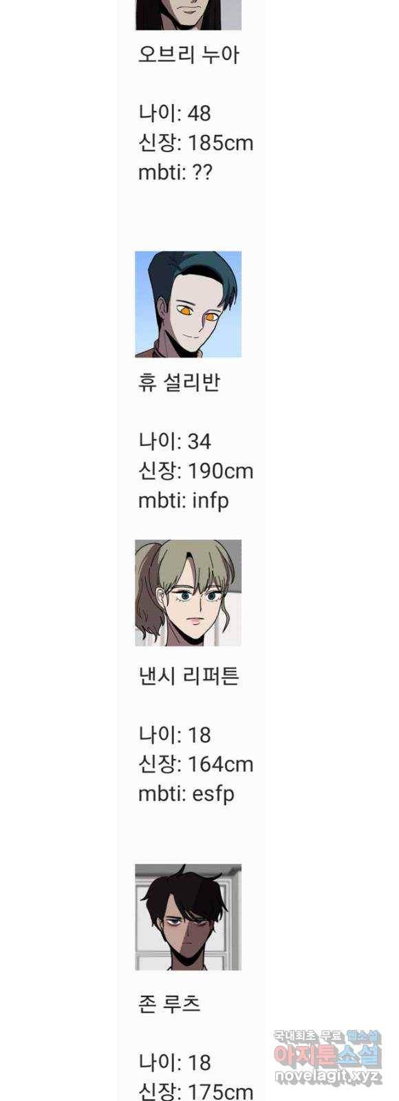 어글리후드 시즌2 후기   특별편 40