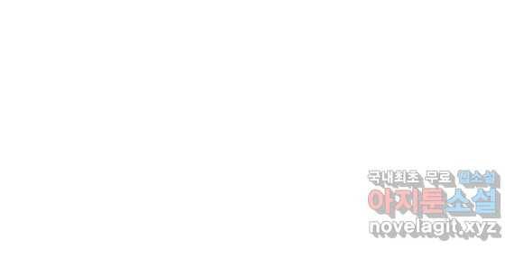 어글리후드 시즌2 후기   특별편 43