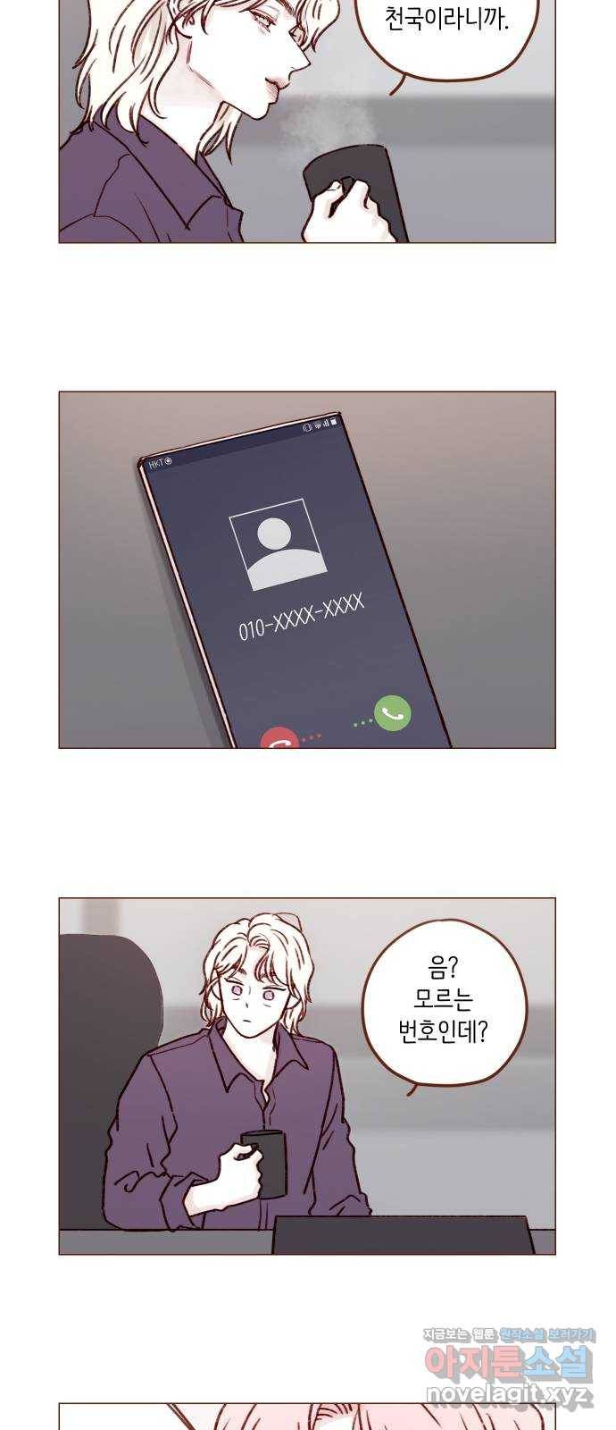 홍시는 날 좋아해! 187화 : 배 안 탄다고 몇 번을 말해! 10