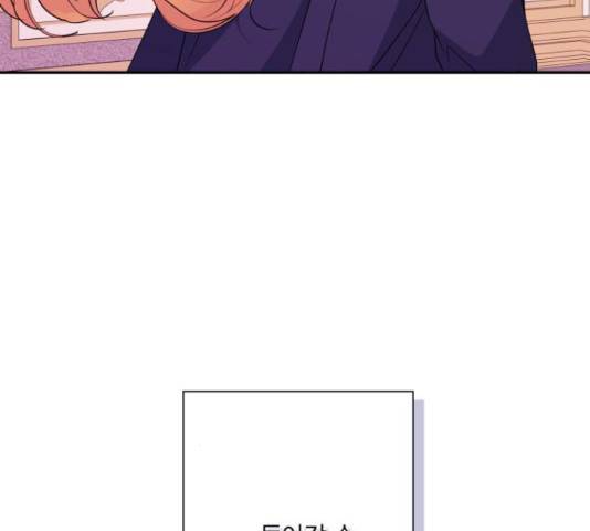 곱게 키웠더니, 짐승 81화 65