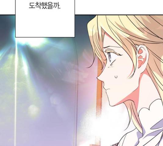 곱게 키웠더니, 짐승 81화 78