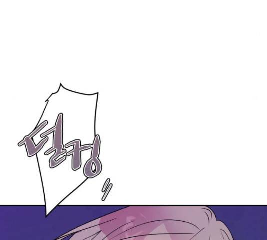곱게 키웠더니, 짐승 81화 95
