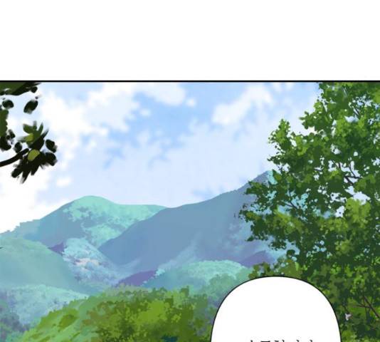 곱게 키웠더니, 짐승 81화 121