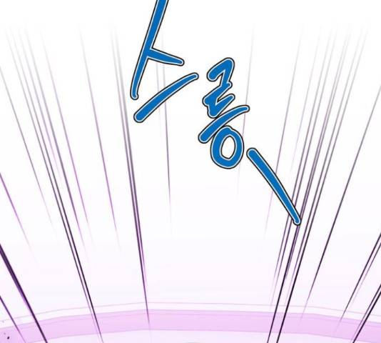 곱게 키웠더니, 짐승 81화 123
