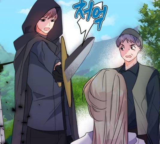 곱게 키웠더니, 짐승 81화 125