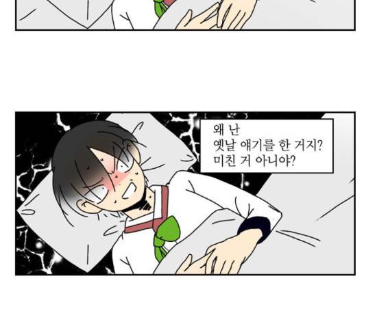 녹두전 49화 7