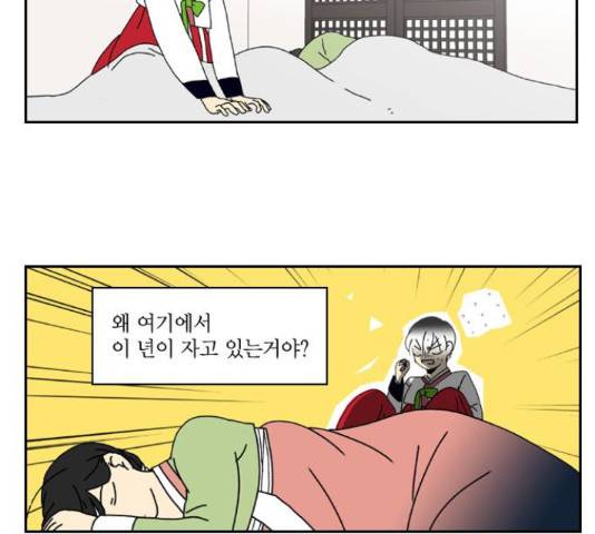 녹두전 49화 9