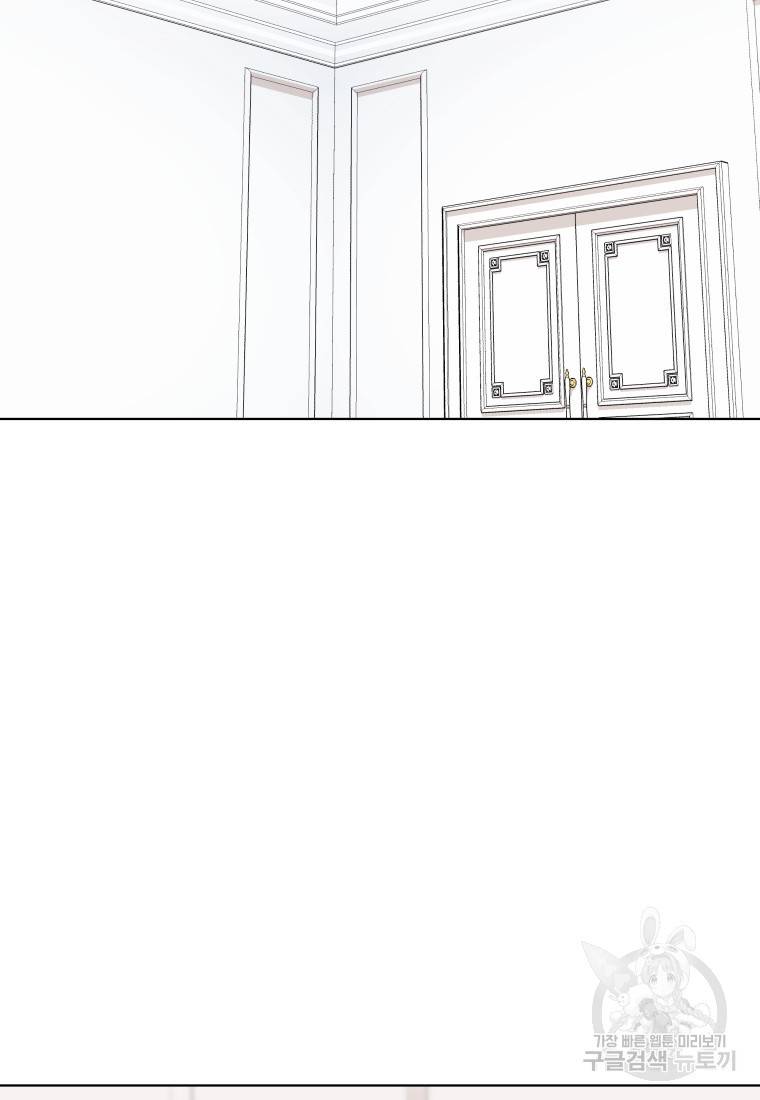 왕세자비 오디션 79화 60