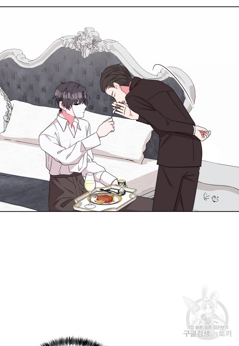 왕세자비 오디션 79화 62