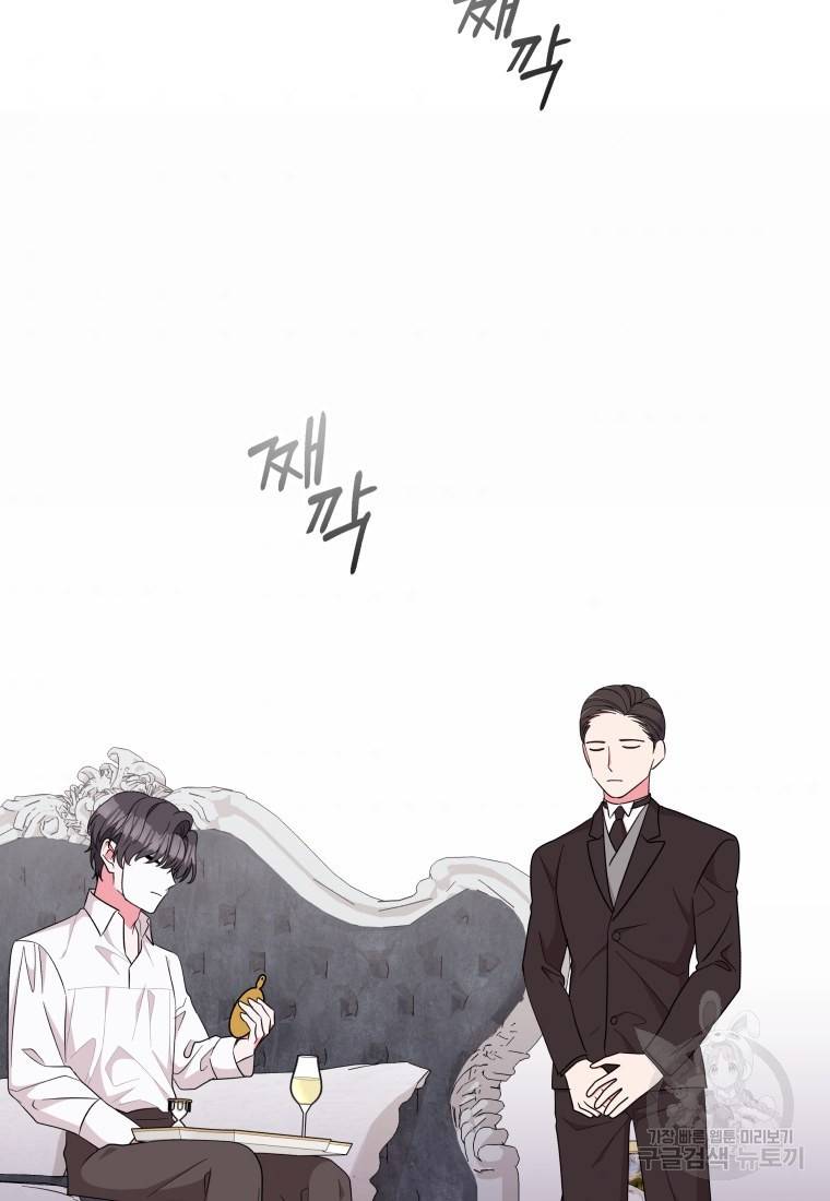 왕세자비 오디션 79화 66