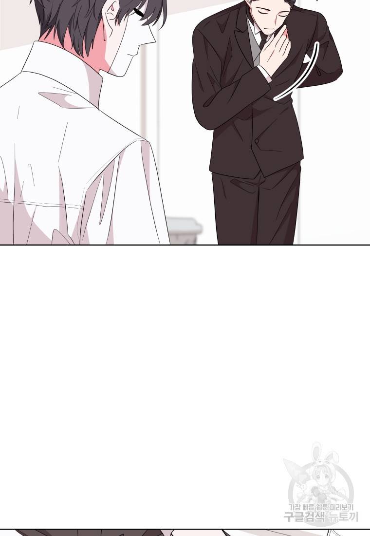 왕세자비 오디션 79화 68
