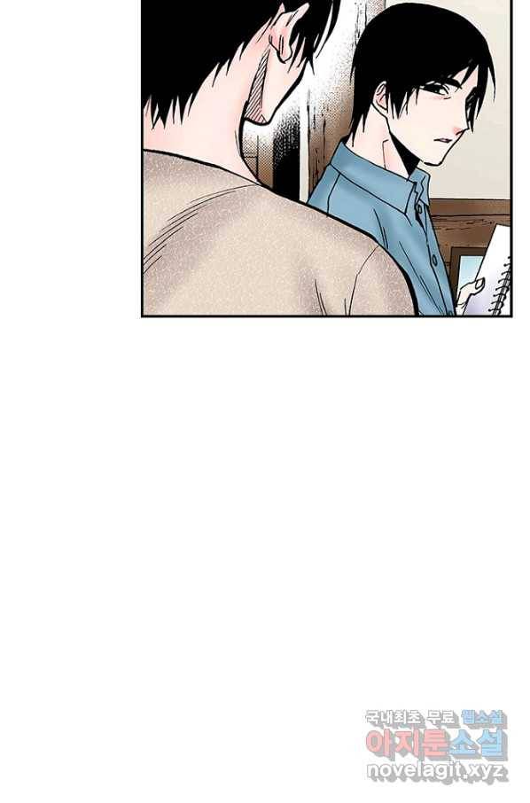 복원가의 집 212화-의뢰107(상) 33