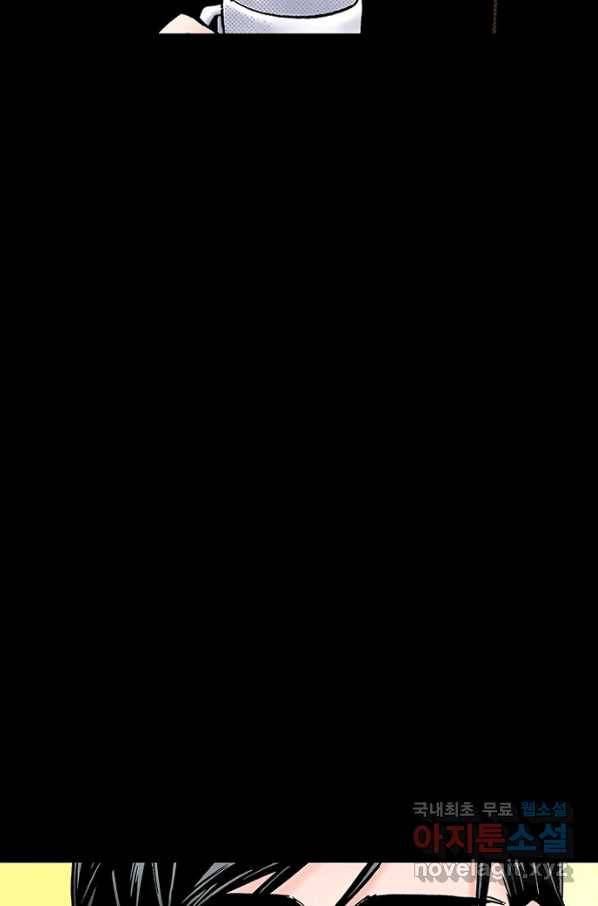 복원가의 집 212화-의뢰107(상) 59