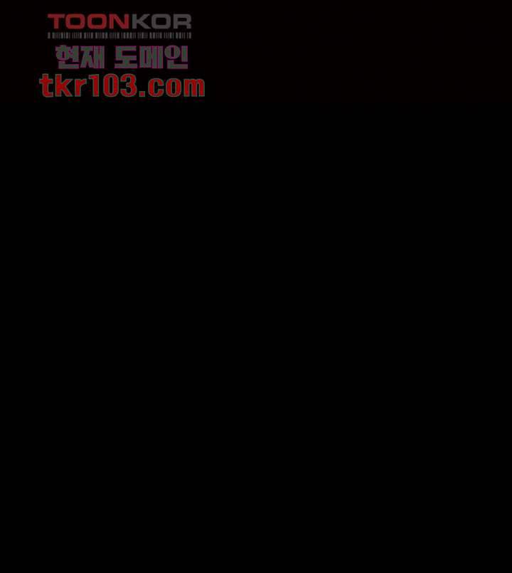 팬티노트 71화 5