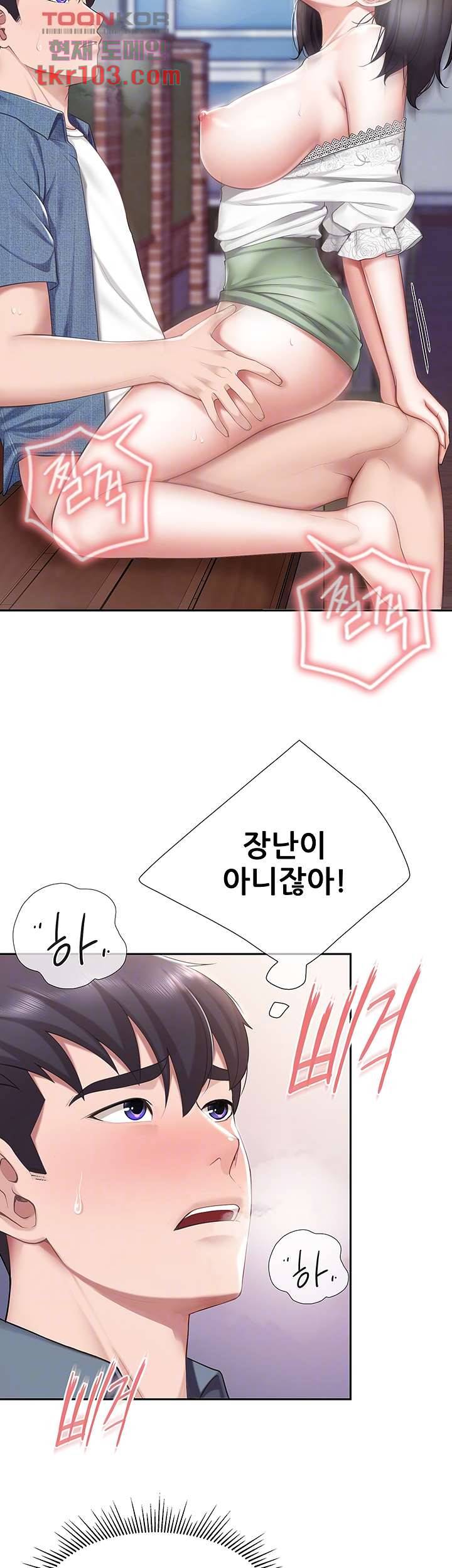 키즈카페 엄마들 10화 8