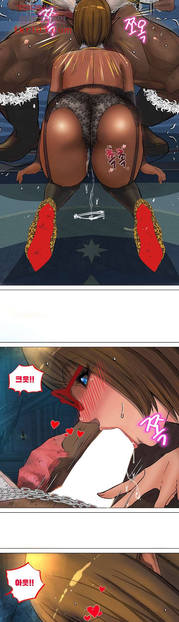 다크 엘프의 노예가 된 8화 2