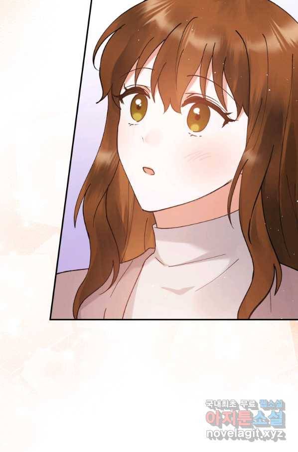로맨스는 별책부록 61화 7