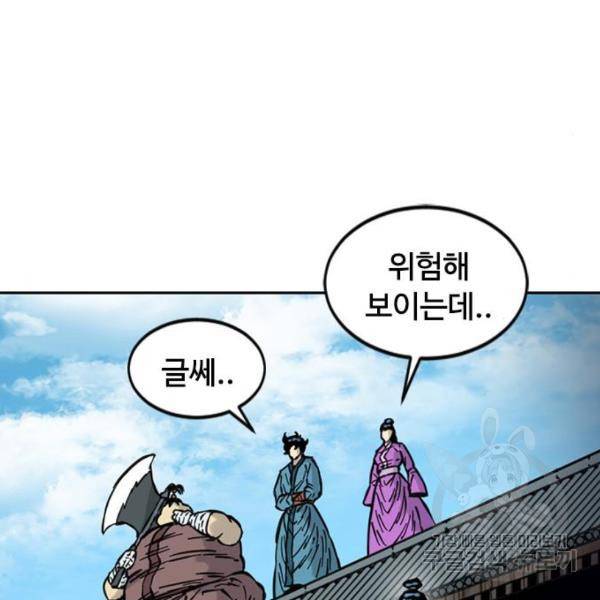 천하제일인 천하제일인 시즌2 11화 59