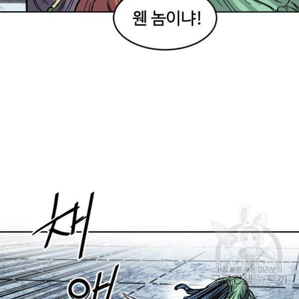 천하제일인 천하제일인 시즌2 11화 101