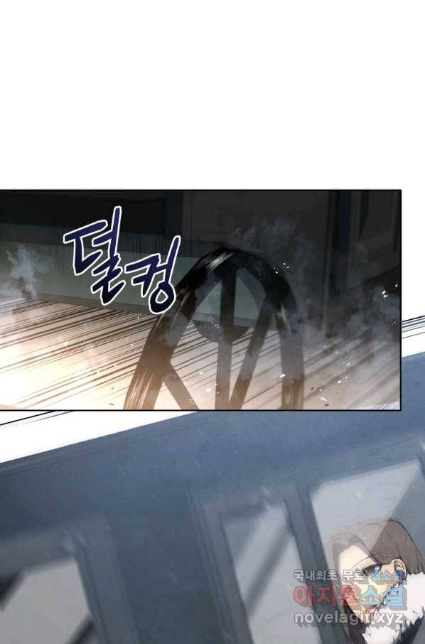 검술명가 막내아들 9화 2