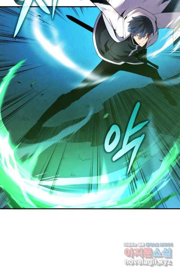 검술명가 막내아들 17화 24