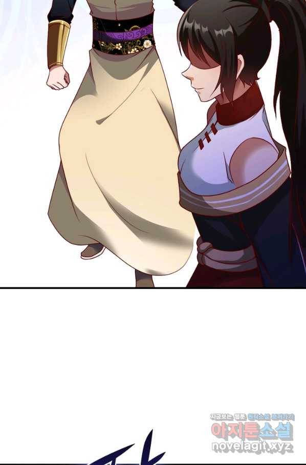 무신향로 159화 9