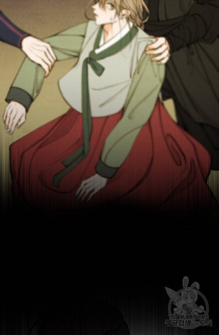 열병 6화 15