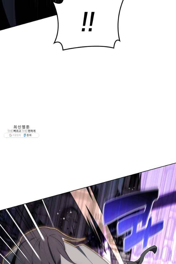템빨(카카오) 126화 7